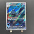 Dusclops AR 069/064 Pokemon card Night Wanderer sv6a (1.NM) - JariseStore