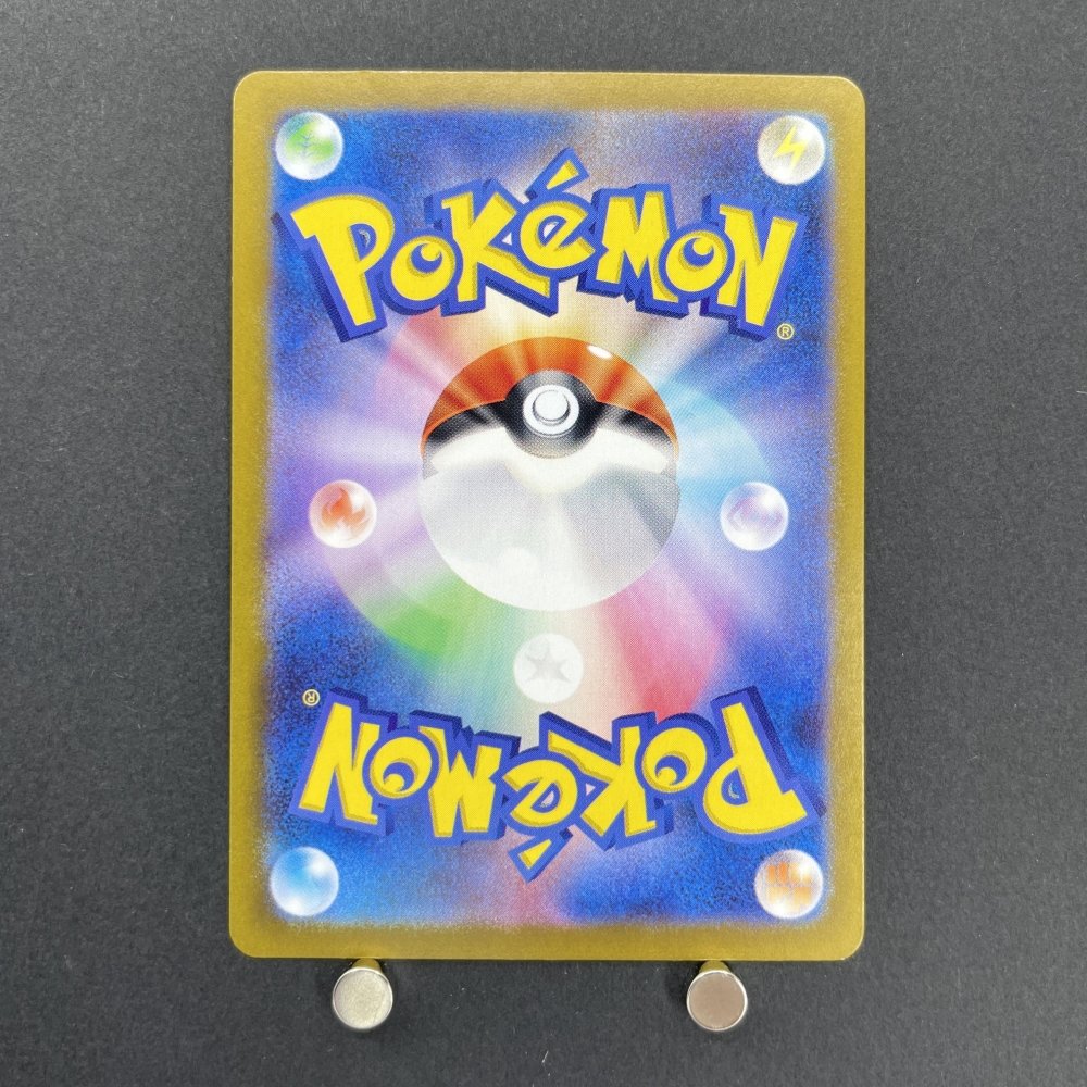 Dusclops AR 069/064 Pokemon card Night Wanderer sv6a (1.NM) - JariseStore