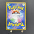 Dusclops AR 069/064 Pokemon card Night Wanderer sv6a (1.NM) - JariseStore
