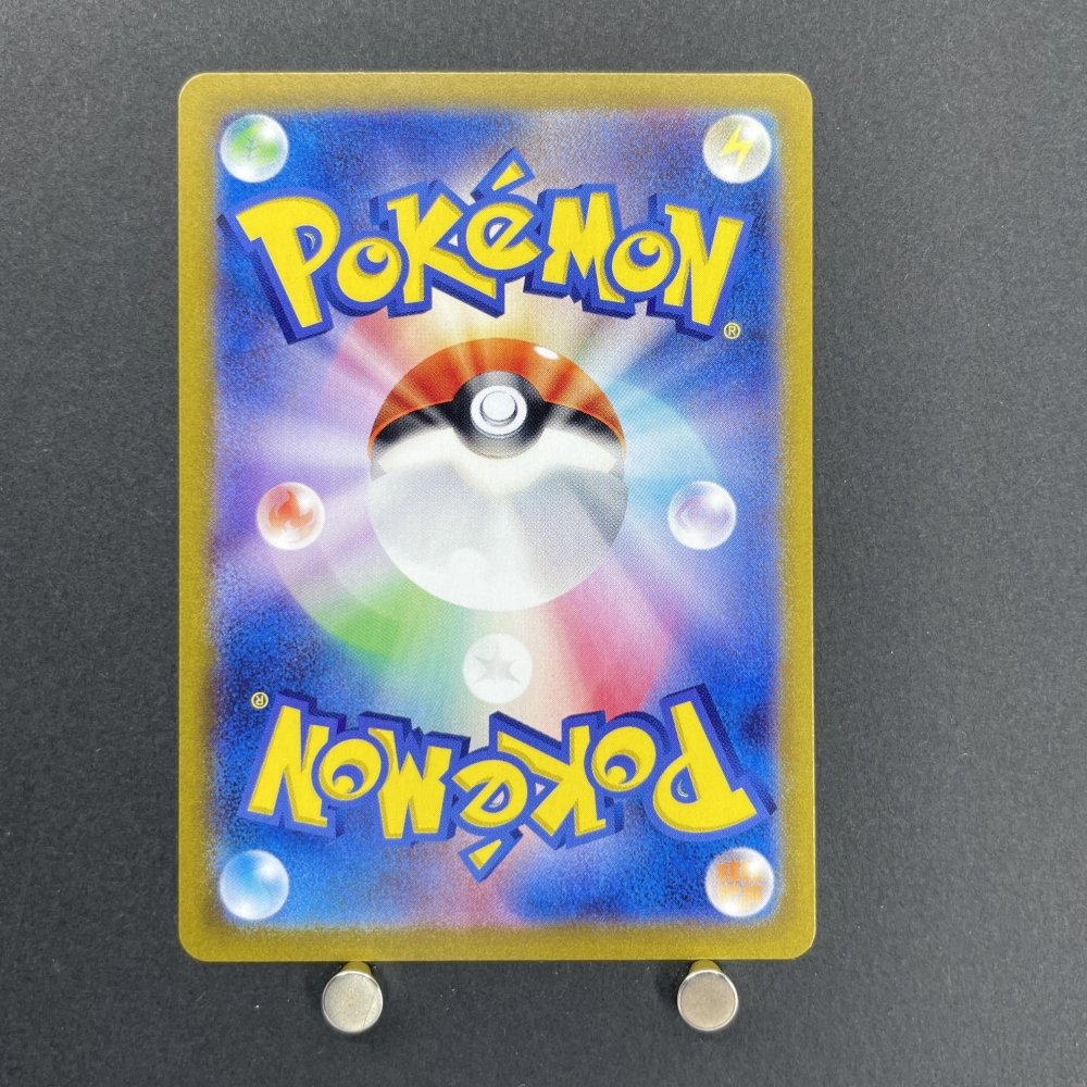 Dusclops AR 069/064 Pokemon card Night Wanderer sv6a (1.NM) - JariseStore