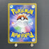 Dusclops AR 069/064 Pokemon card Night Wanderer sv6a (1.NM) - JariseStore