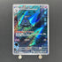 Dusclops AR 069/064 Pokemon card Night Wanderer sv6a (2.LP) - JariseStore