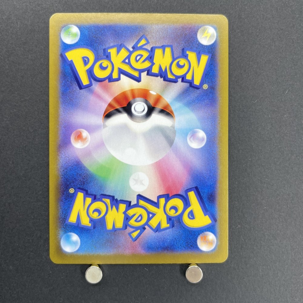 Dusknoir 066/187 Master ball Pokemon card Terastal Fest ex sv8a (1.NM) - JariseStore