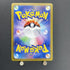 Dusknoir 066/187 Master ball Pokemon card Terastal Fest ex sv8a (1.NM) - JariseStore