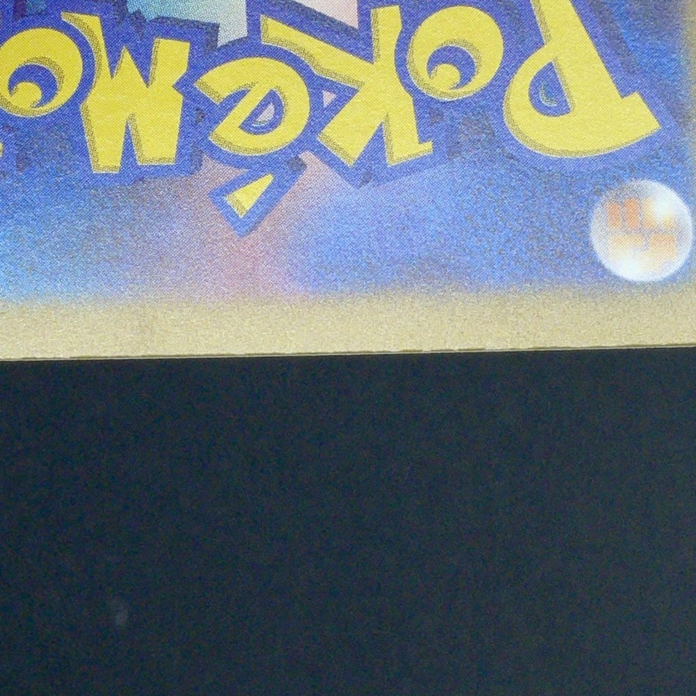 Dusknoir 066/187 Master ball Pokemon card Terastal Fest ex sv8a (1.NM) - JariseStore