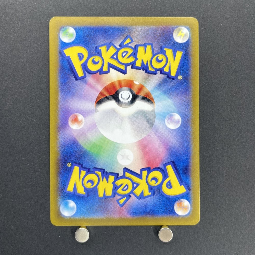 Dusknoir AR 070/064 Pokemon card Night Wanderer sv6a (1.NM) - JariseStore