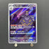 Dusknoir AR 070/064 Pokemon card Night Wanderer sv6a (1.NM) - JariseStore