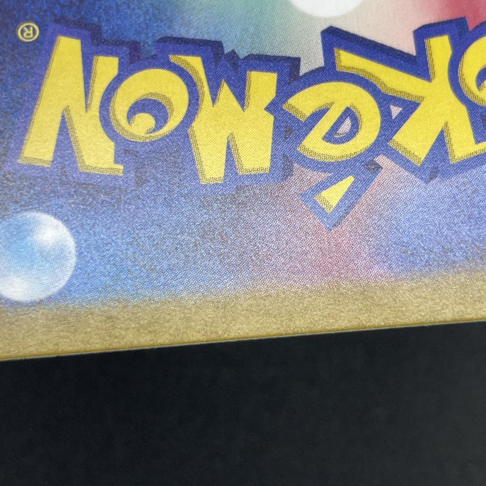 Dusknoir AR 070/064 Pokemon card Night Wanderer sv6a (1.NM) - JariseStore