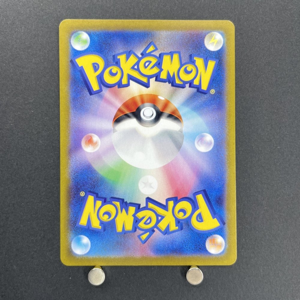 Dusknoir AR 070/064 Pokemon card Night Wanderer sv6a (1.NM) - JariseStore