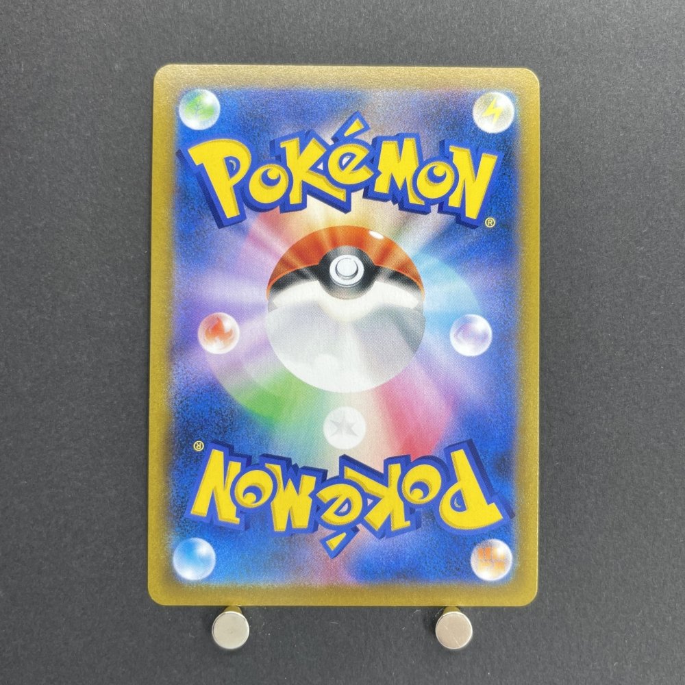 Dusknoir CHR 198/184 Pokemon card VMAX Climax s8b (1.NM) - JariseStore