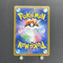 Dusknoir CHR 198/184 Pokemon card VMAX Climax s8b (1.NM) - JariseStore