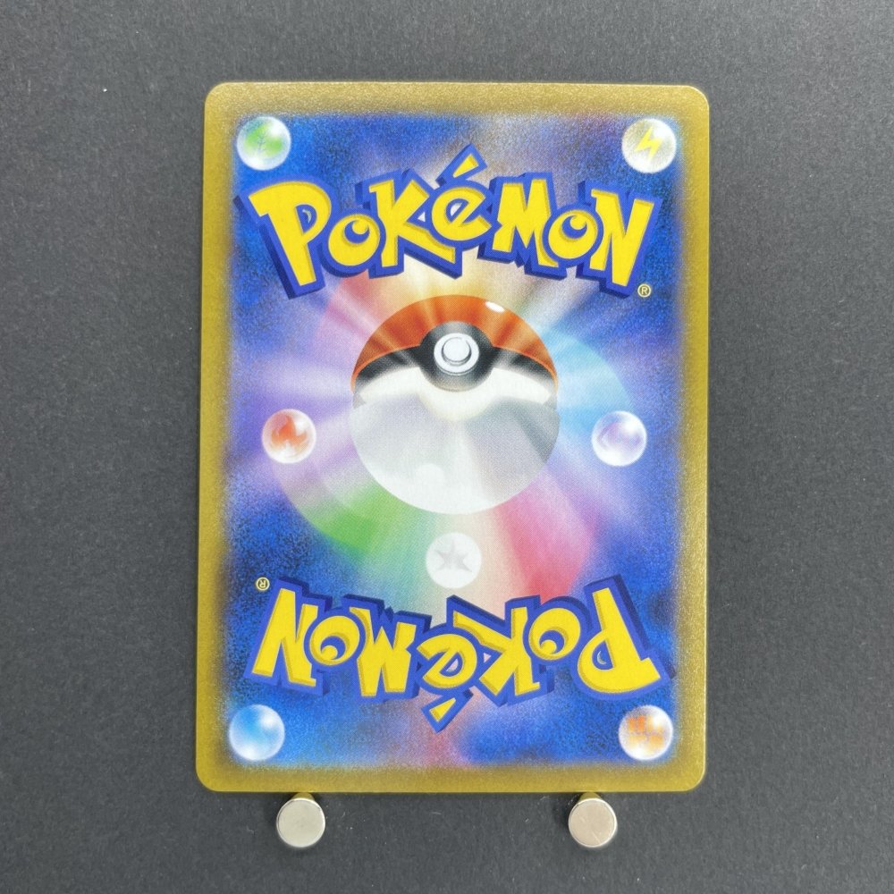 Dusknoir CHR 198/184 Pokemon card VMAX Climax s8b (1.NM) - JariseStore