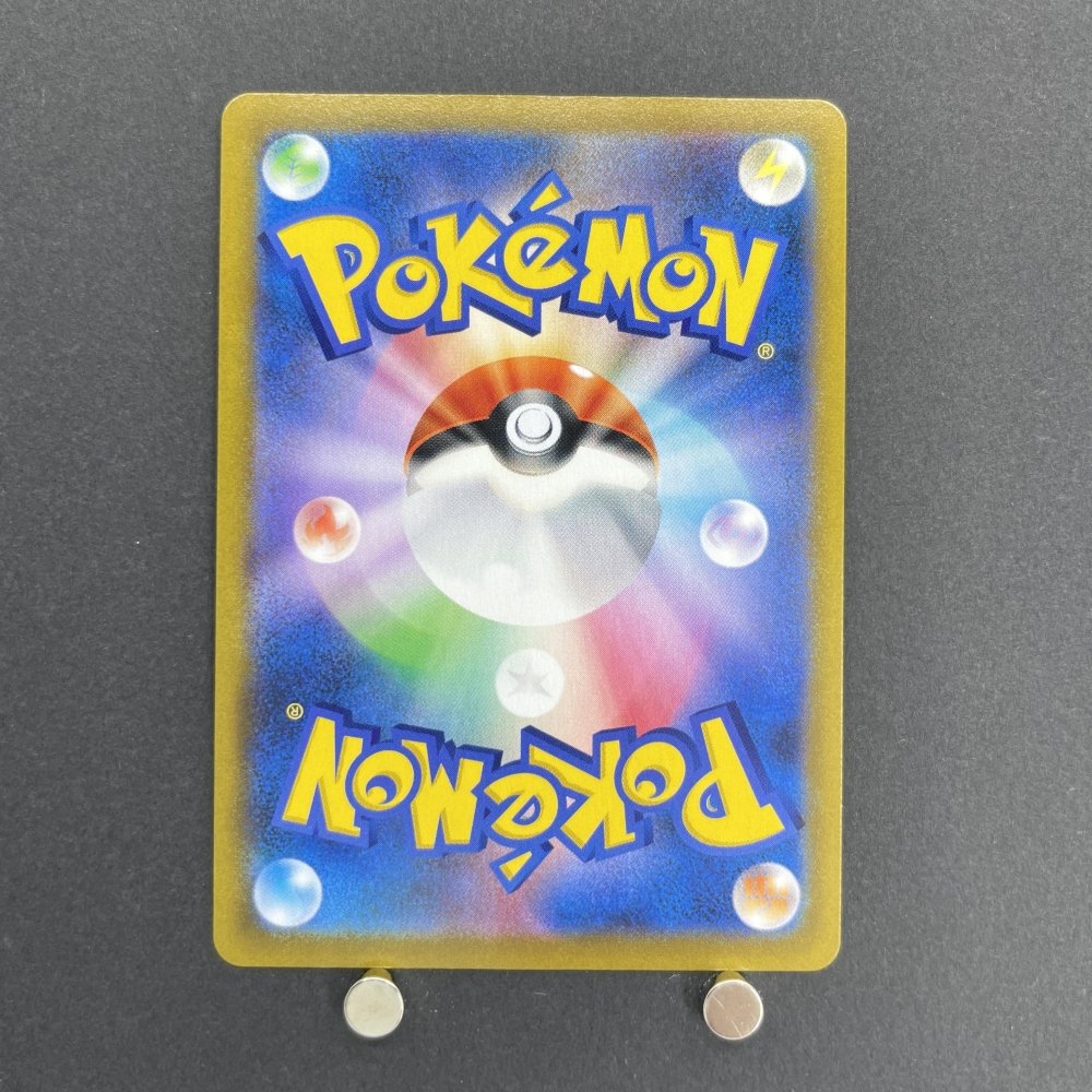 Dusknoir CHR 198/184 Pokemon card VMAX Climax s8b (1.NM) - JariseStore
