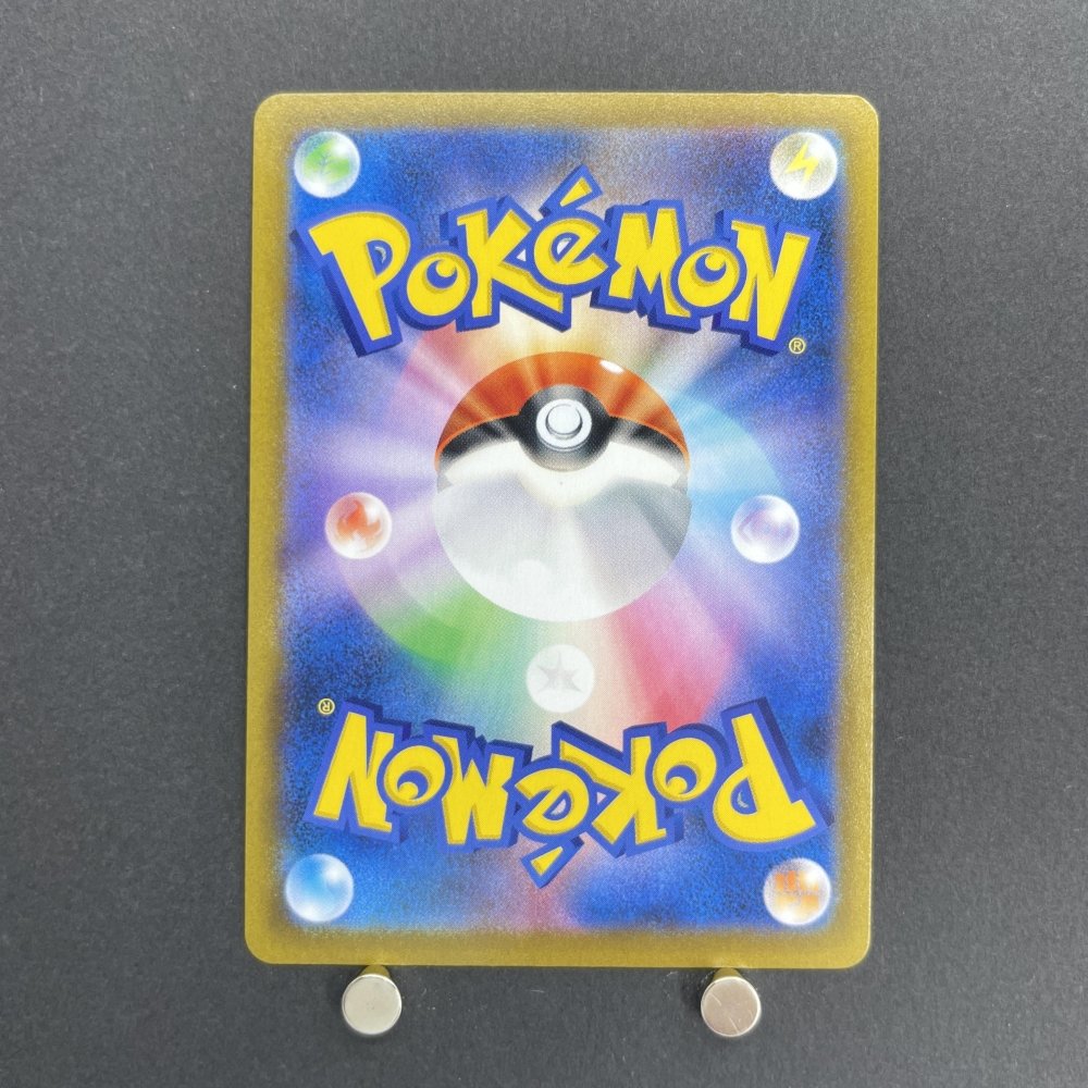 Dusknoir CHR 198/184 Pokemon card VMAX Climax s8b (1.NM) - JariseStore