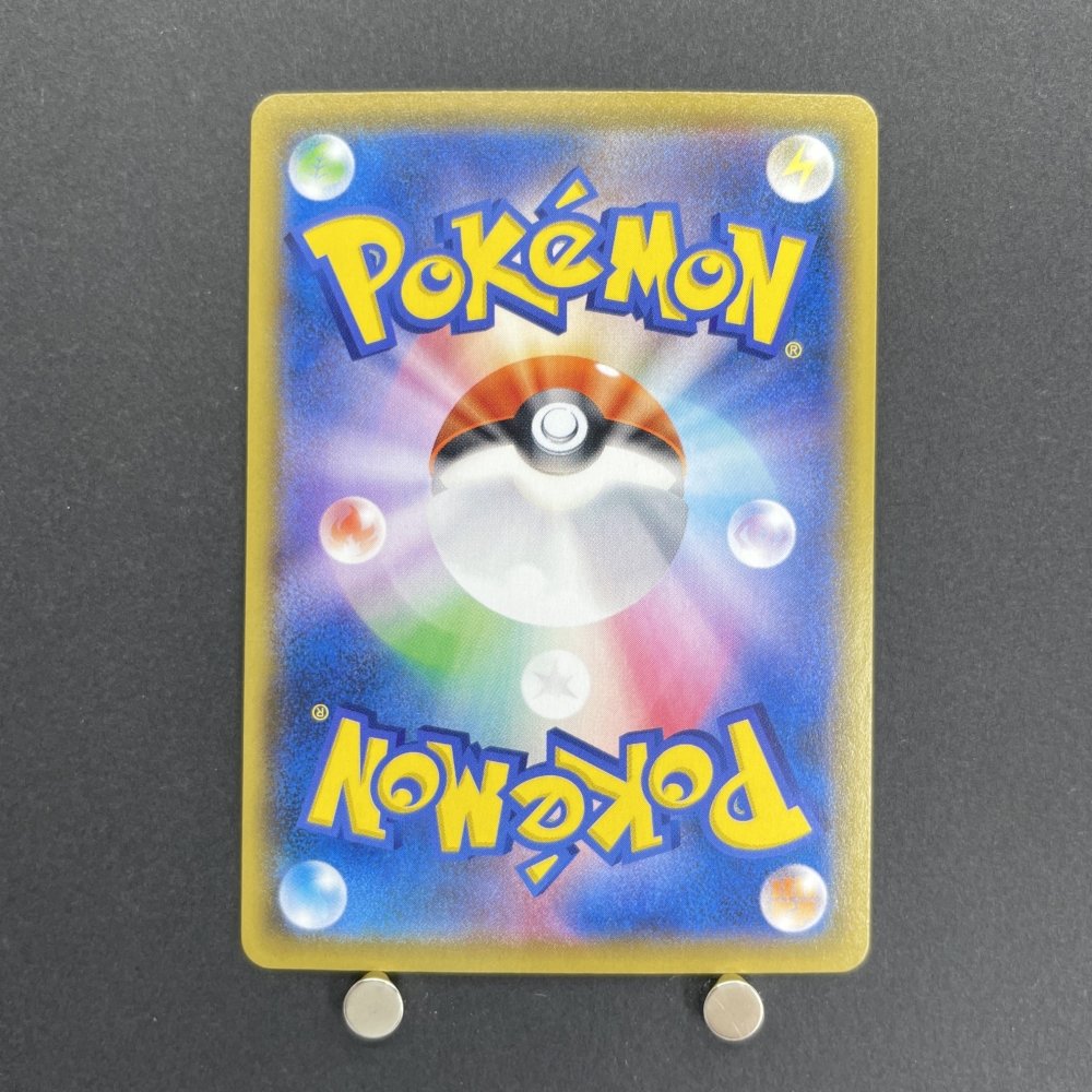 Dusknoir CHR 198/184 Pokemon card VMAX Climax s8b (1.NM) - JariseStore
