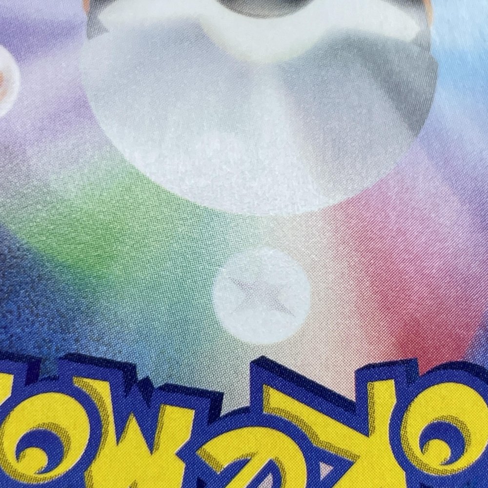 Dusknoir CHR 198/184 Pokemon card VMAX Climax s8b (1.NM) - JariseStore