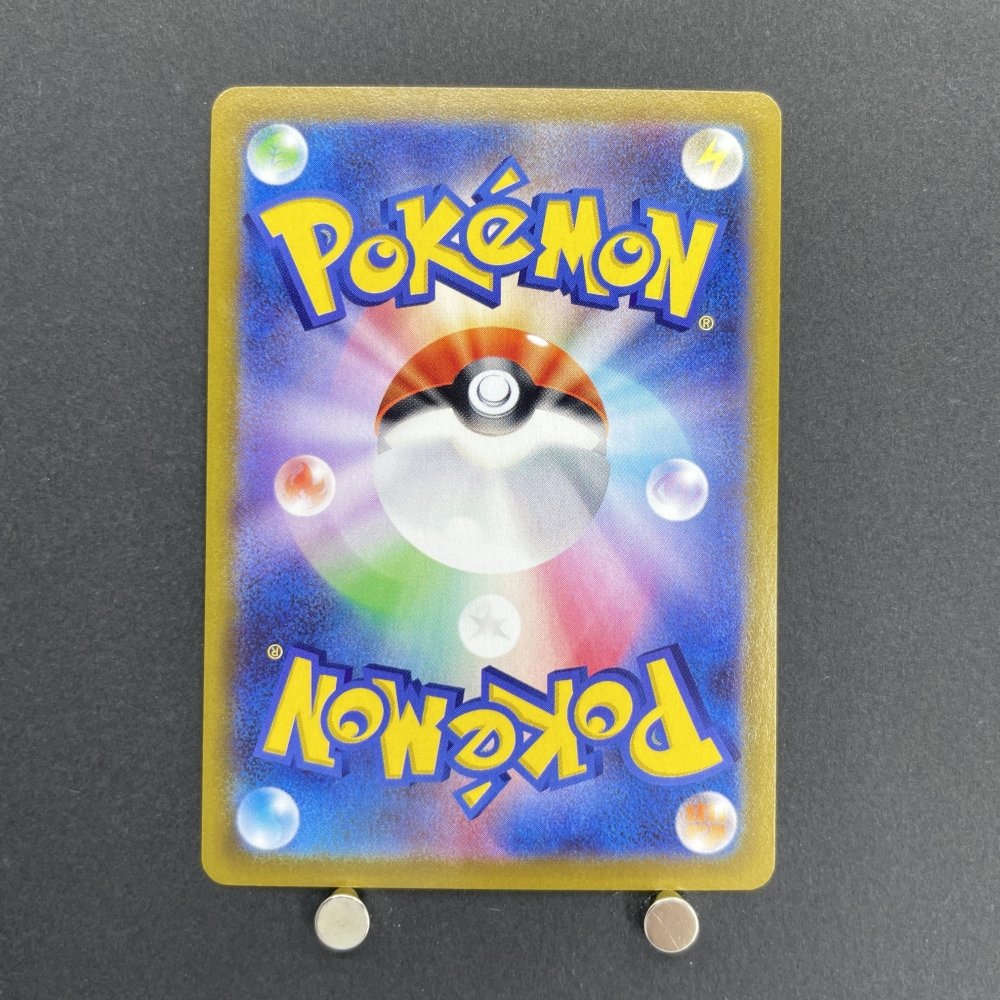 Dusknoir CHR 198/184 Pokemon card VMAX Climax s8b (1.NM) - JariseStore