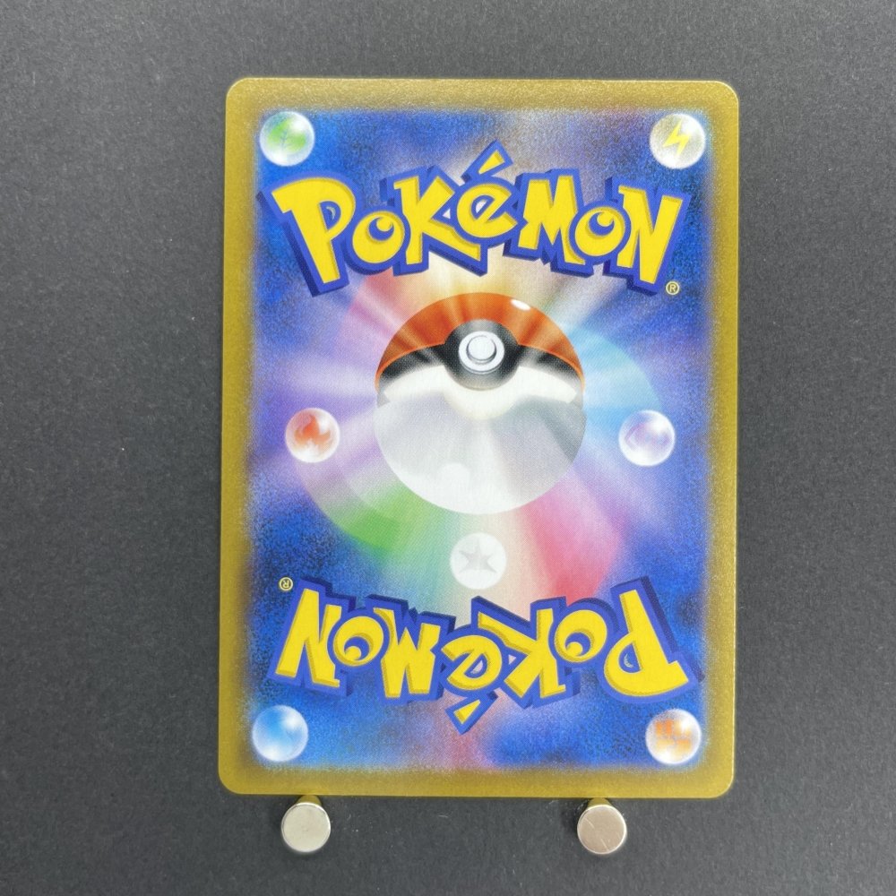 Dusknoir CHR 198/184 Pokemon card VMAX Climax s8b (1.NM) - JariseStore