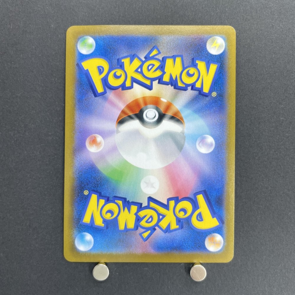 Dusknoir CHR 198/184 Pokemon card VMAX Climax s8b (1.NM) - JariseStore
