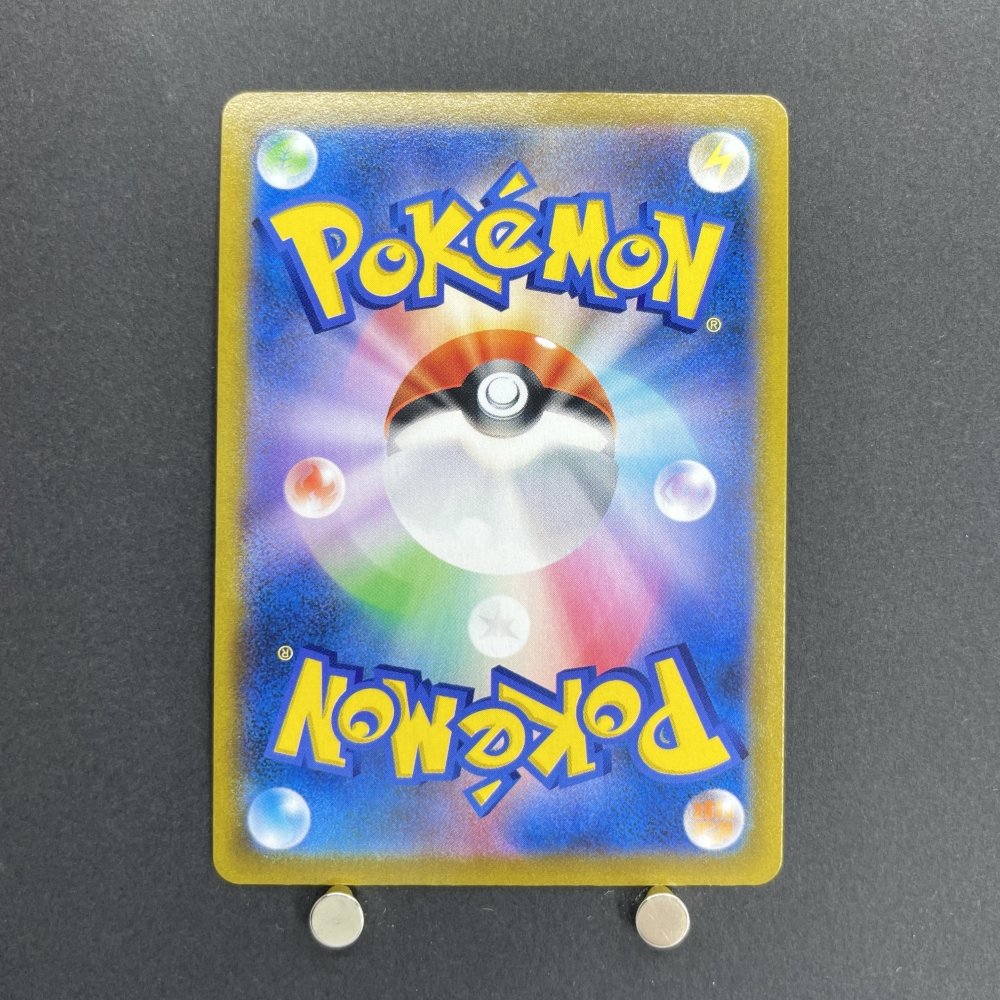 Dusknoir CHR 198/184 Pokemon card VMAX Climax s8b (1.NM) - JariseStore