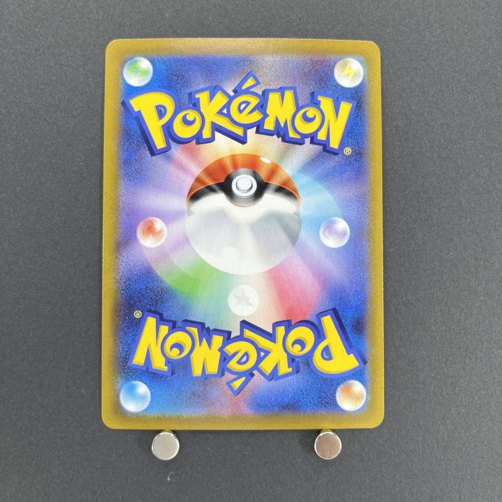 Dusknoir CHR 198/184 Pokemon card VMAX Climax s8b (1.NM) - JariseStore