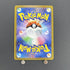 Dusknoir CHR 198/184 Pokemon card VMAX Climax s8b (1.NM) - JariseStore