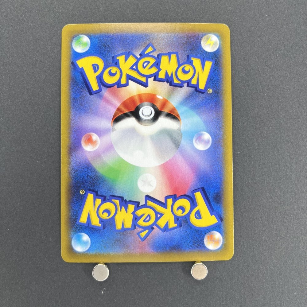 Dusknoir CHR 198/184 Pokemon card VMAX Climax s8b (1.NM) - JariseStore