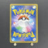 Dusknoir CHR 198/184 Pokemon card VMAX Climax s8b (1.NM) - JariseStore