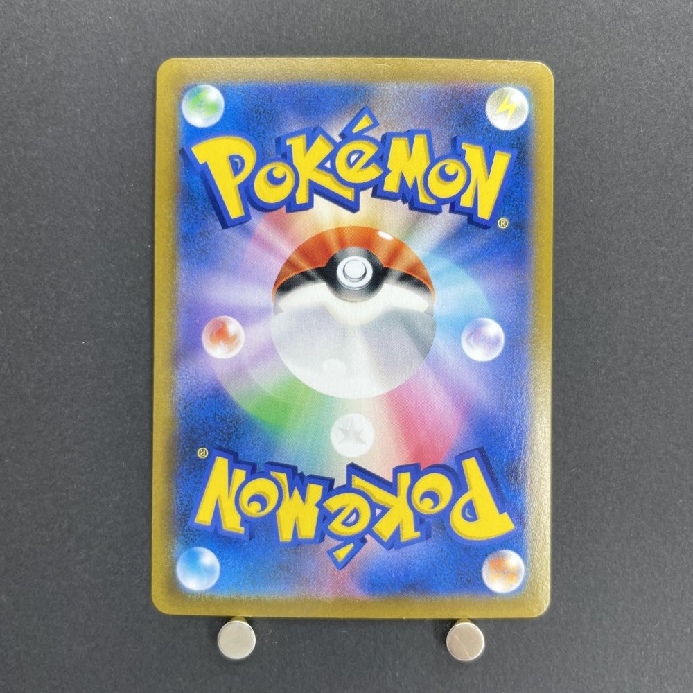 Dusknoir CHR 198/184 Pokemon card VMAX Climax s8b (2.LP) - JariseStore