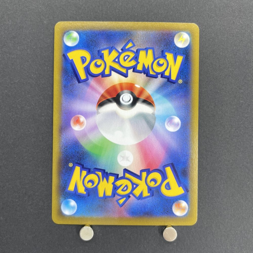 Dusknoir CHR 198/184 Pokemon card VMAX Climax s8b (3.MP) - JariseStore