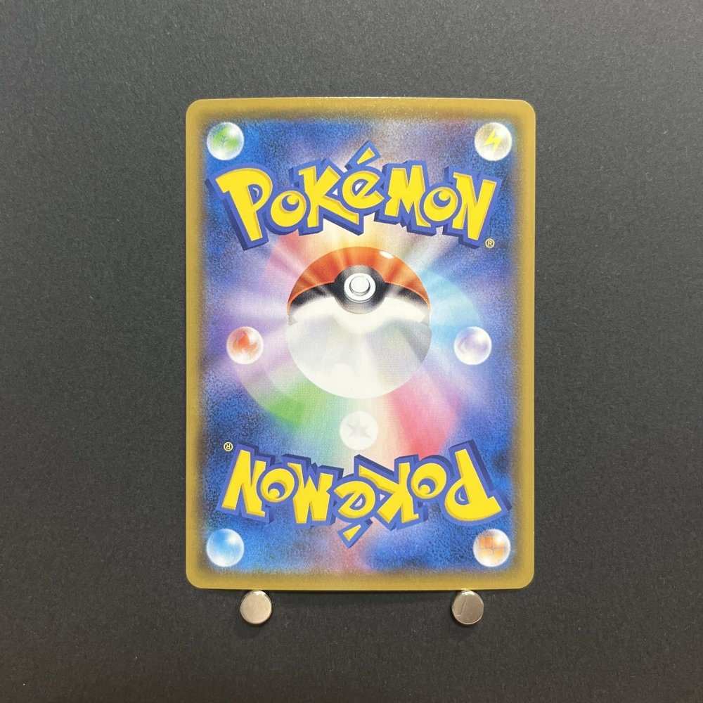 Dusknoir CHR 198/184 Pokemon card VMAX Climax s8b Japanese (1.NM) - JariseStore