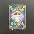 Dusknoir CHR 198/184 Pokemon card VMAX Climax s8b Japanese (1.NM) - JariseStore
