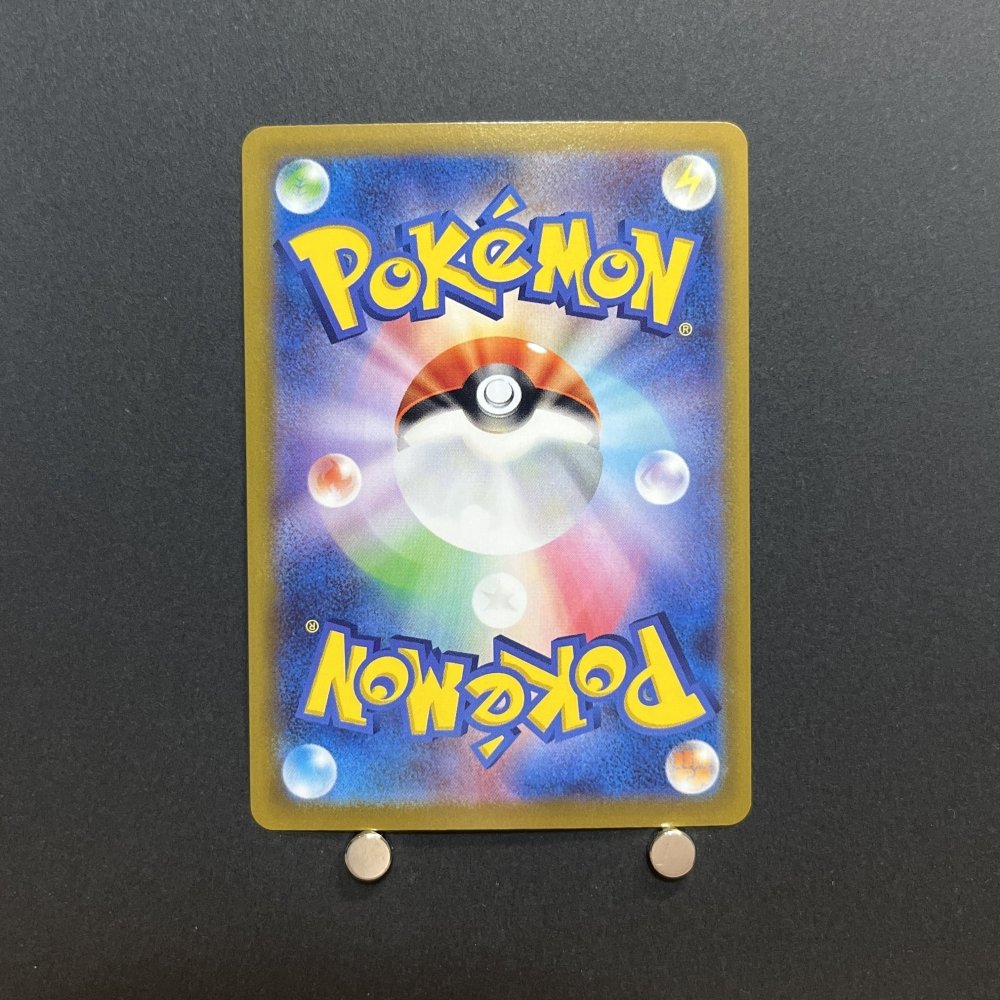 Dusknoir CHR 198/184 Pokemon card VMAX Climax s8b Japanese (1.NM) - JariseStore
