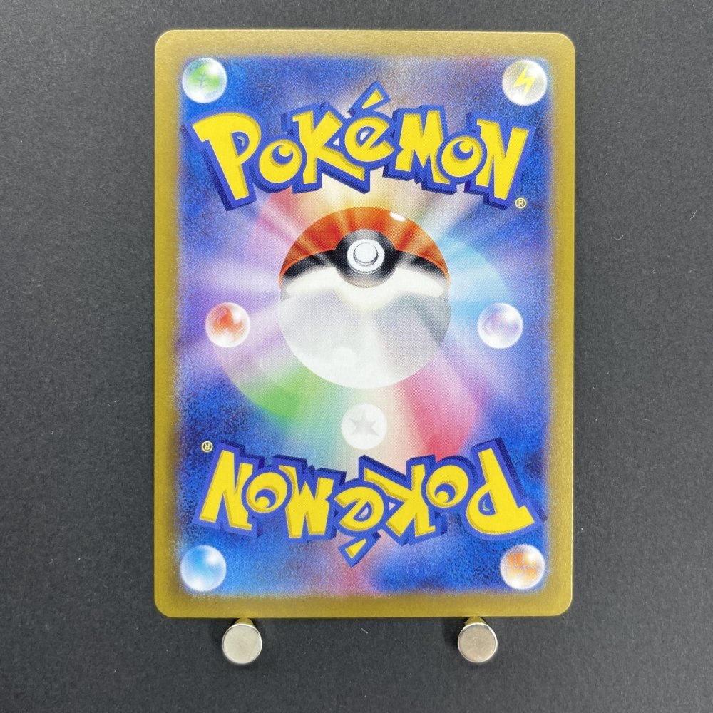 Duskull 064/187 Master ball Pokemon card Terastal Fest ex sv8a (1.NM) - JariseStore