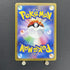 Duskull 064/187 Master ball Pokemon card Terastal Fest ex sv8a (1.NM) - JariseStore
