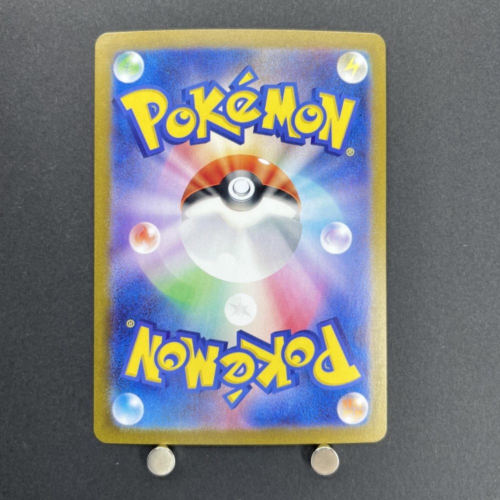 Duskull AR 068/064 Pokemon card Night Wanderer sv6a (1.NM) - JariseStore