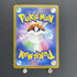 Duskull AR 068/064 Pokemon card Night Wanderer sv6a (1.NM) - JariseStore