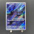 Duskull AR 068/064 Pokemon card Night Wanderer sv6a (1.NM) - JariseStore