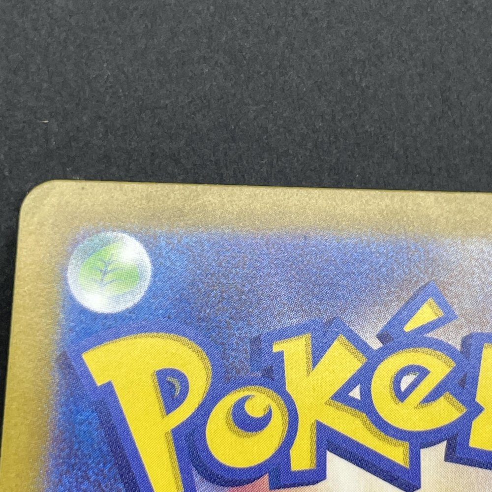 Duskull AR 068/064 Pokemon card Night Wanderer sv6a (3.MP) - JariseStore