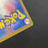 Duskull AR 068/064 Pokemon card Night Wanderer sv6a Japanese (1.NM) - JariseStore