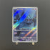 Duskull AR 068/064 Pokemon card Night Wanderer sv6a Japanese (1.NM) - JariseStore