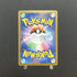 Duskull AR 068/064 Pokemon card Night Wanderer sv6a Japanese (1.NM) - JariseStore