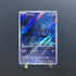 Duskull AR 068/064 Pokemon card Night Wanderer sv6a Japanese (1.NM) - JariseStore