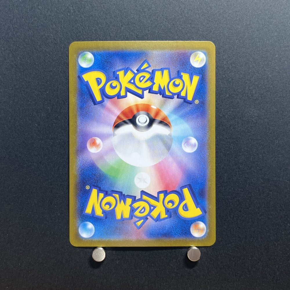 Duskull AR 068/064 Pokemon card Night Wanderer sv6a Japanese (1.NM) - JariseStore