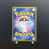 Duskull AR 068/064 Pokemon card Night Wanderer sv6a Japanese (1.NM) - JariseStore