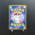 Duskull AR 068/064 Pokemon card Night Wanderer sv6a Japanese (1.NM) - JariseStore