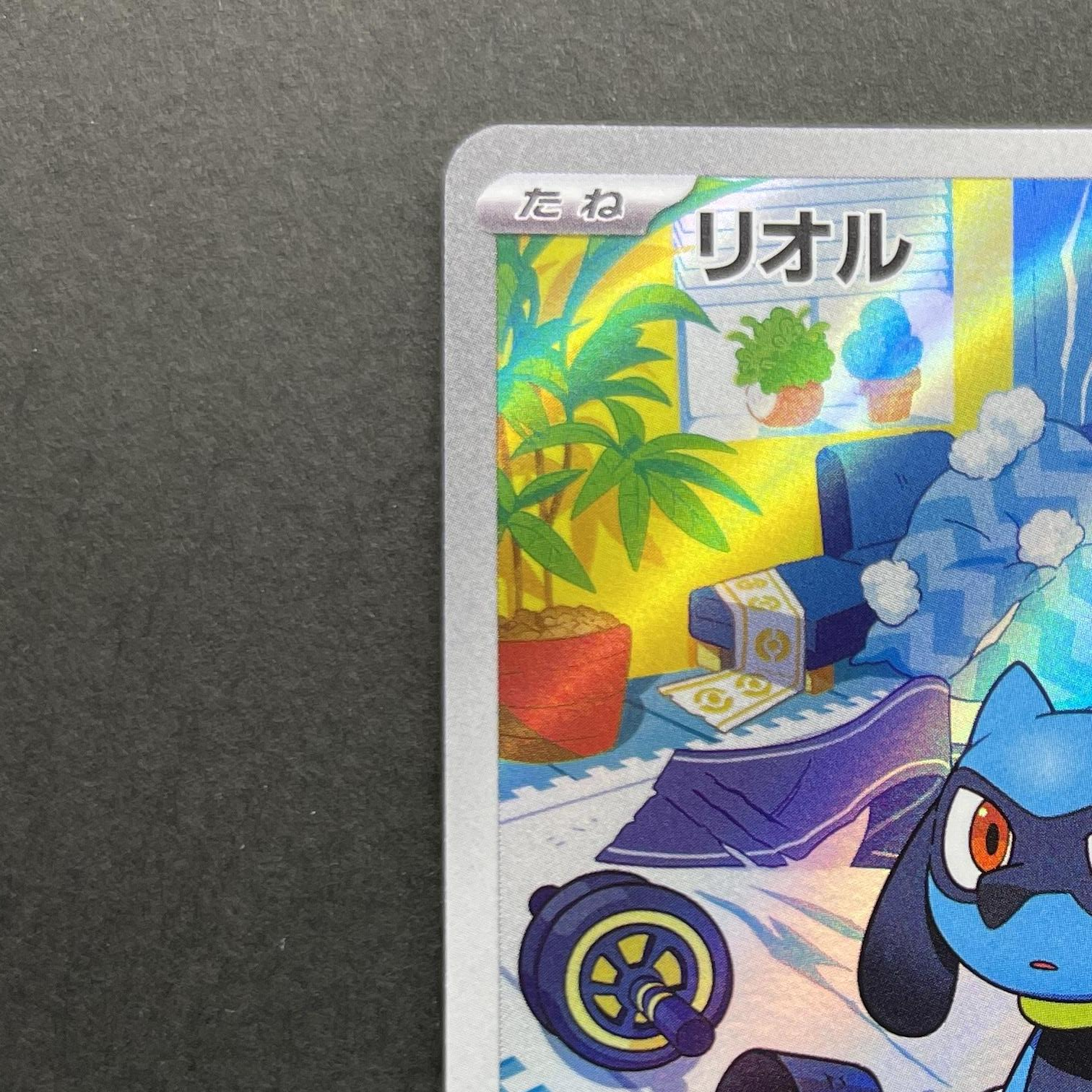 Riolu AR 086/078 Pokemon card Scarlet ex sv1s (1.NM)