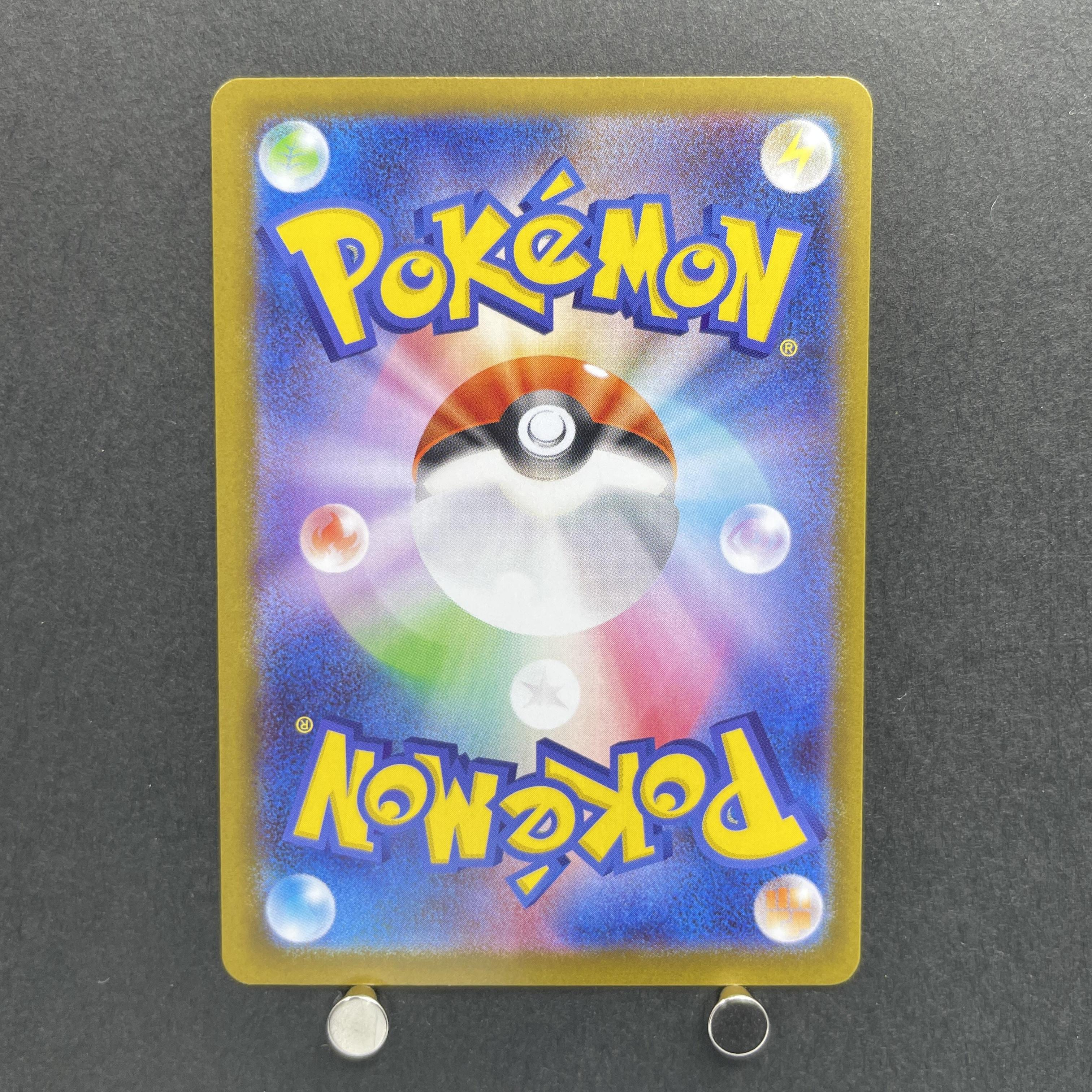 Talonflame AR 083/080 Pokemon card Nihil Zero M3 (1.NM)