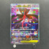 Mega Floette ex SAR 115/083 Pokemon card Ninja Spinner M4 (1.NM)