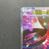 Mega Floette ex SAR 115/083 Pokemon card Ninja Spinner M4 (1.NM)